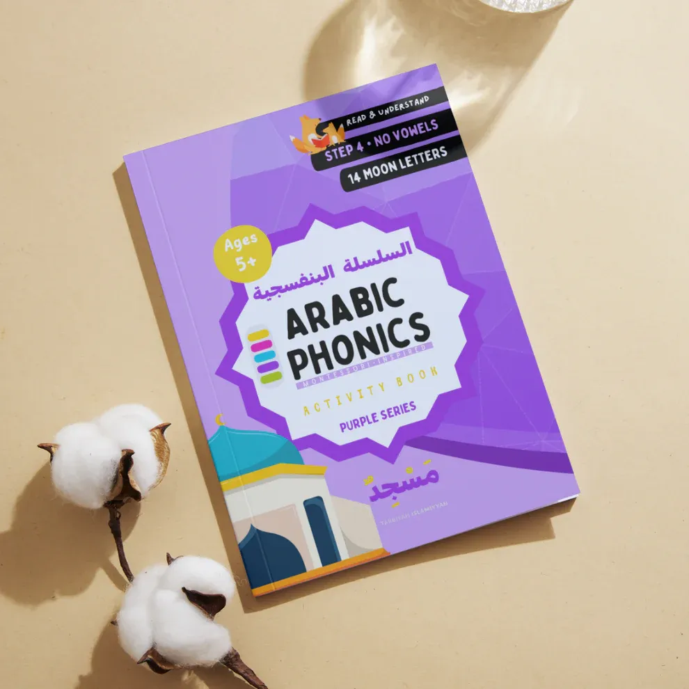 Arabic_Phonics_Purple_Activity_Books.webp