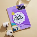 Arabic_Phonics_Purple_Activity_Books.webp