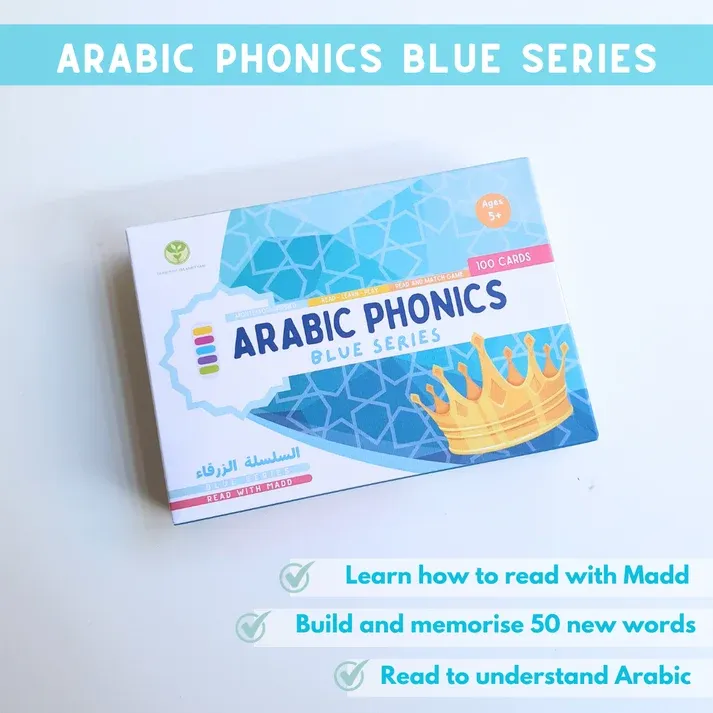 tarbiyah blue card.webp
