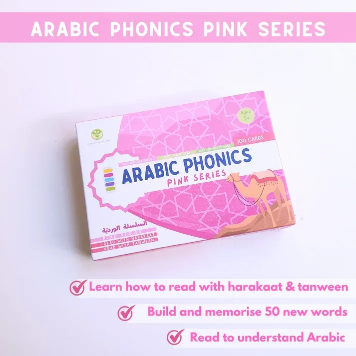 tarbiyah pink card.webp