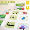 tarbiyah green2.webp