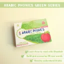 tarbiyah green3.webp