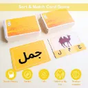 tarbiyah yellow 1.webp