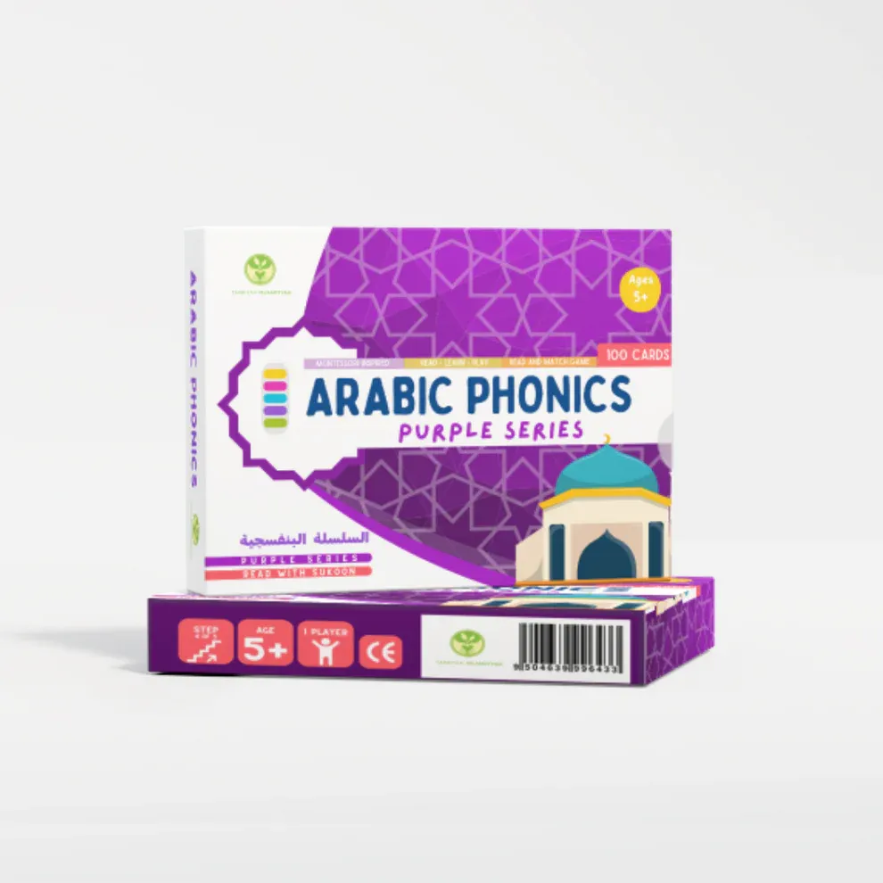Arabic_Phonics_Purple_Cards.webp