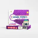 Arabic_Phonics_Purple_Cards.webp