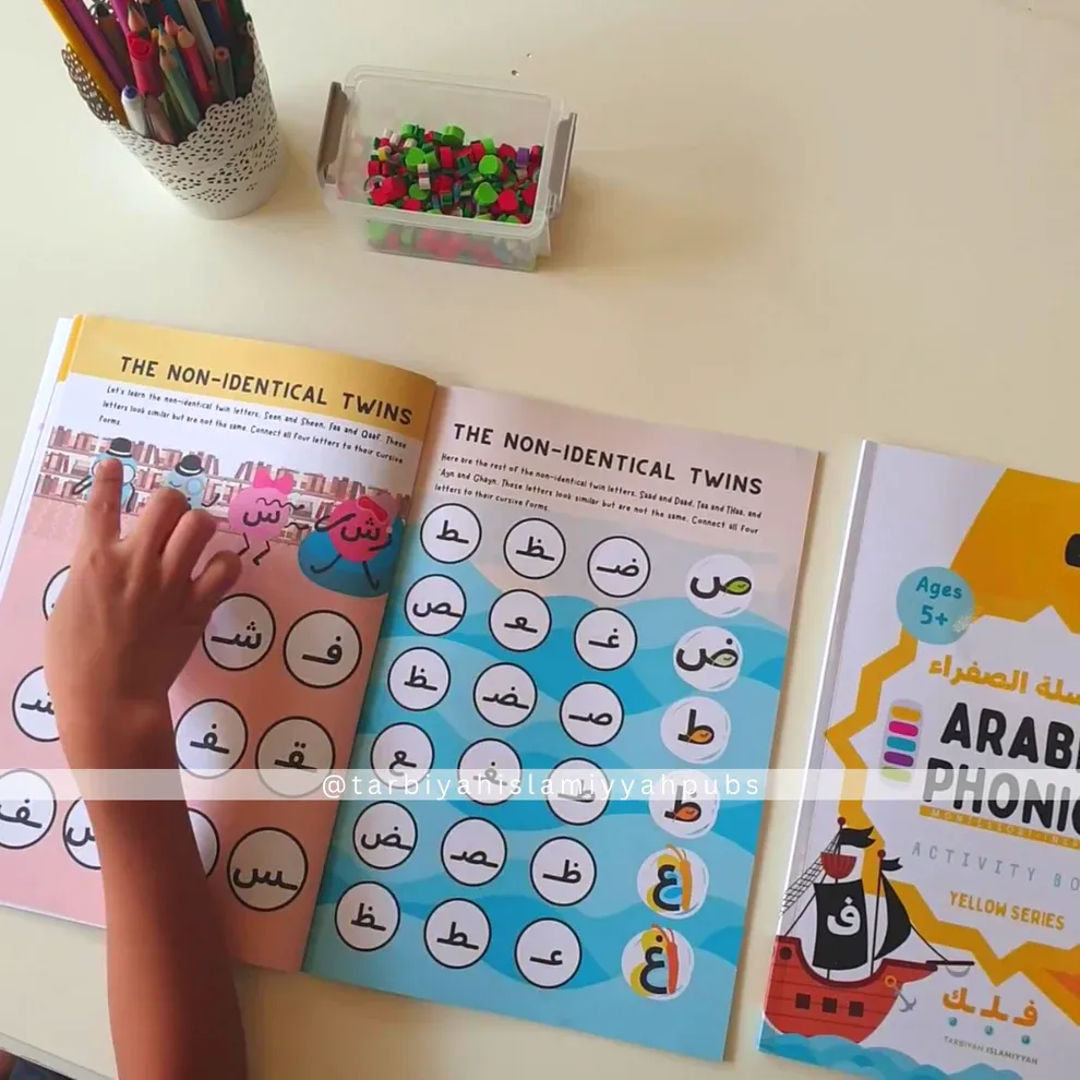 Arabic_Phonics_Yellow_Activity_Books_3.webp