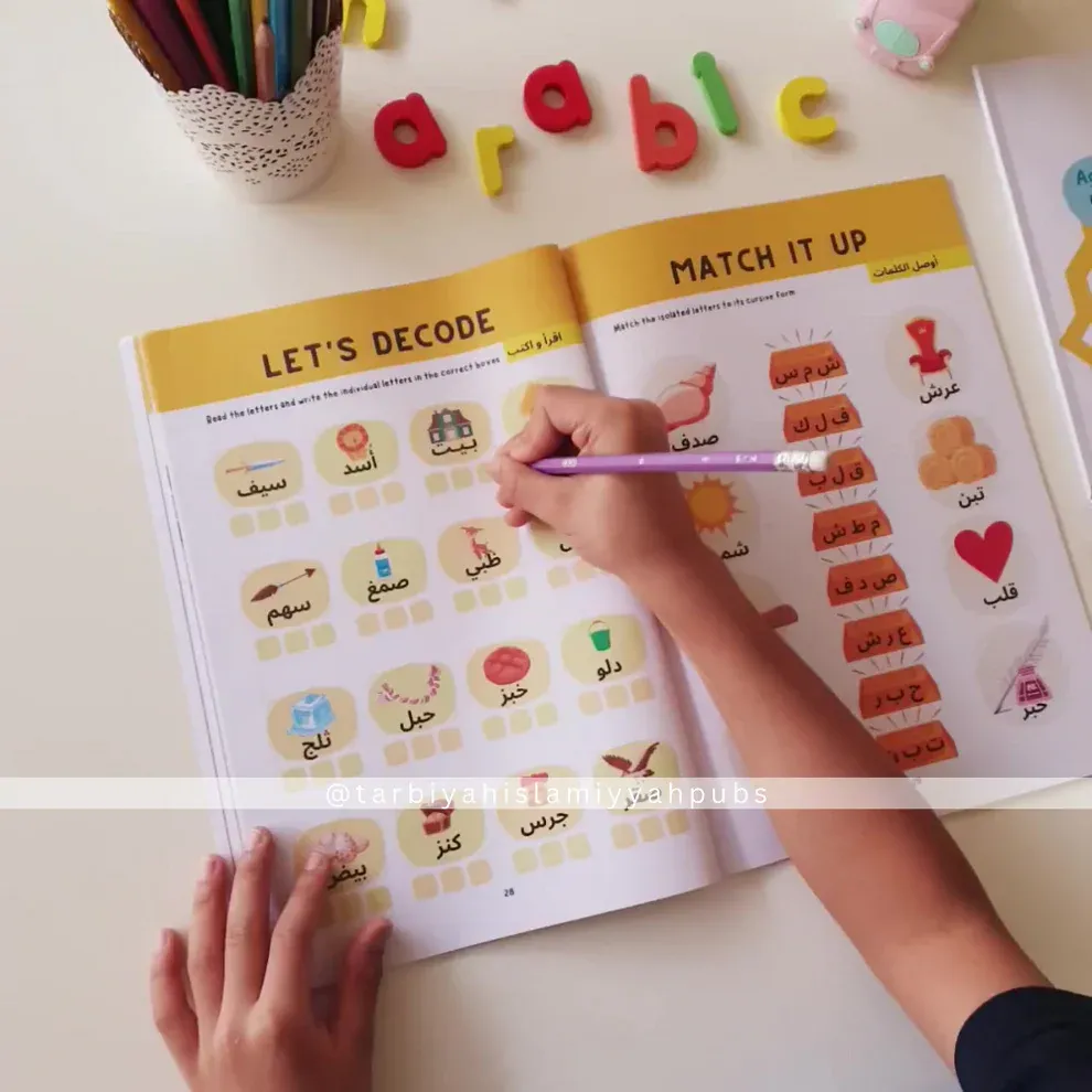 Arabic_Phonics_Yellow_Activity_Books_2.webp