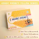 Arabic_Phonics_Cards_Yellow.webp