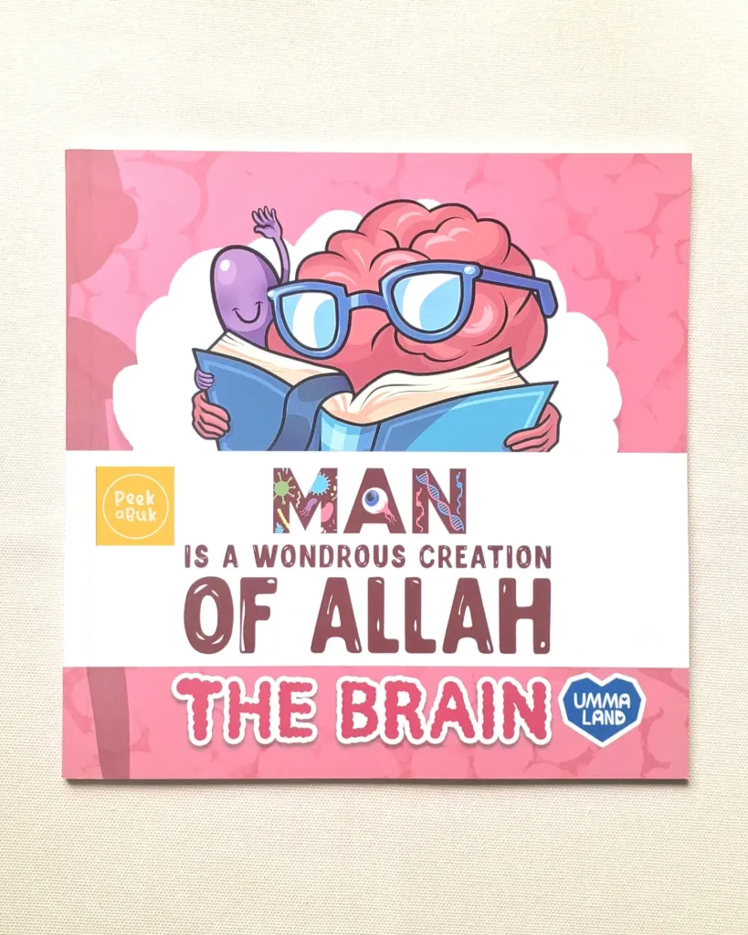 [ULAND112] Man is a Wondrous Creation of Allah - The Brain