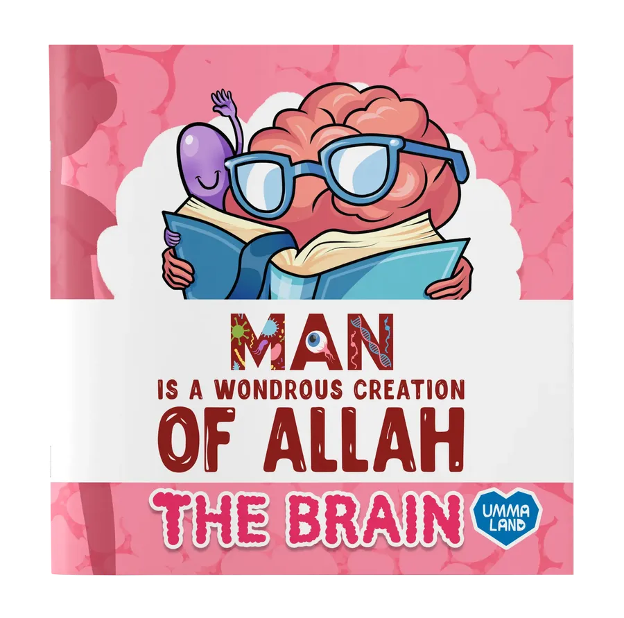 [ULAND112] Man is a Wondrous Creation of Allah - The Brain