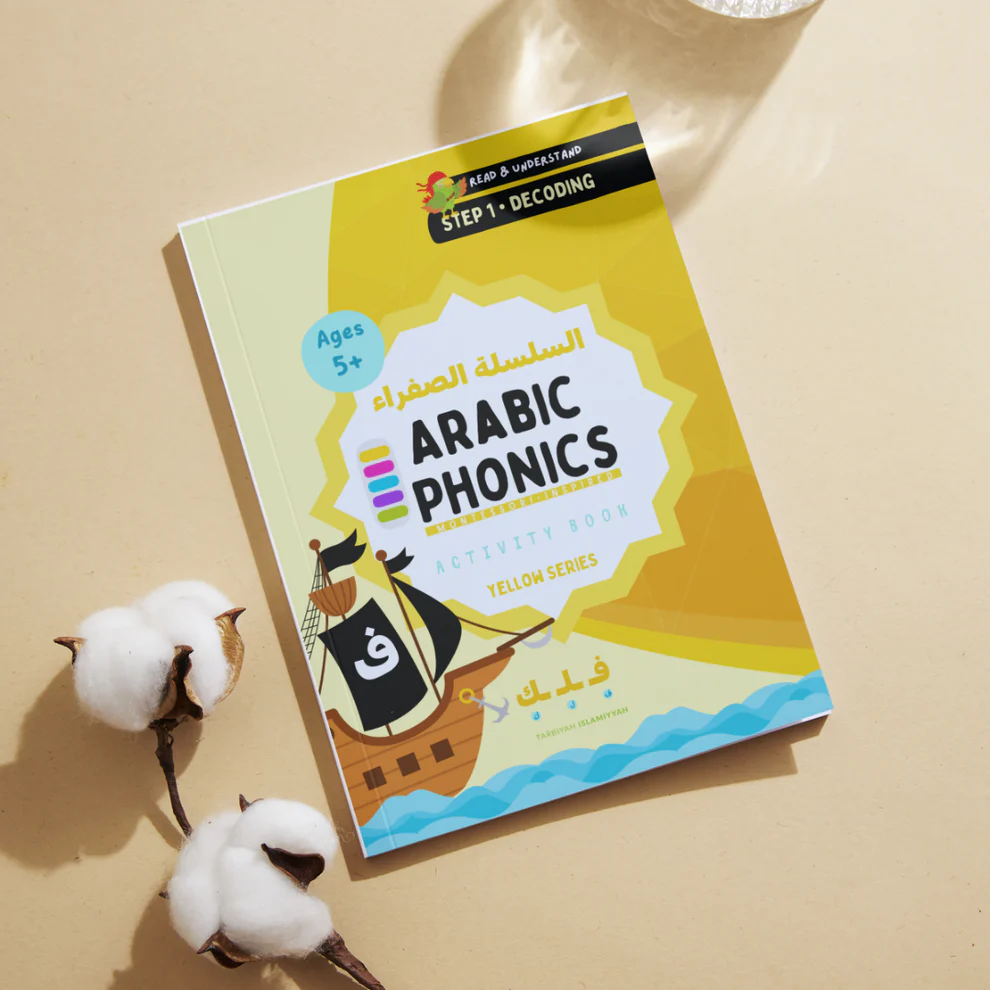 Arabic Phoenics Workbook - Yellow