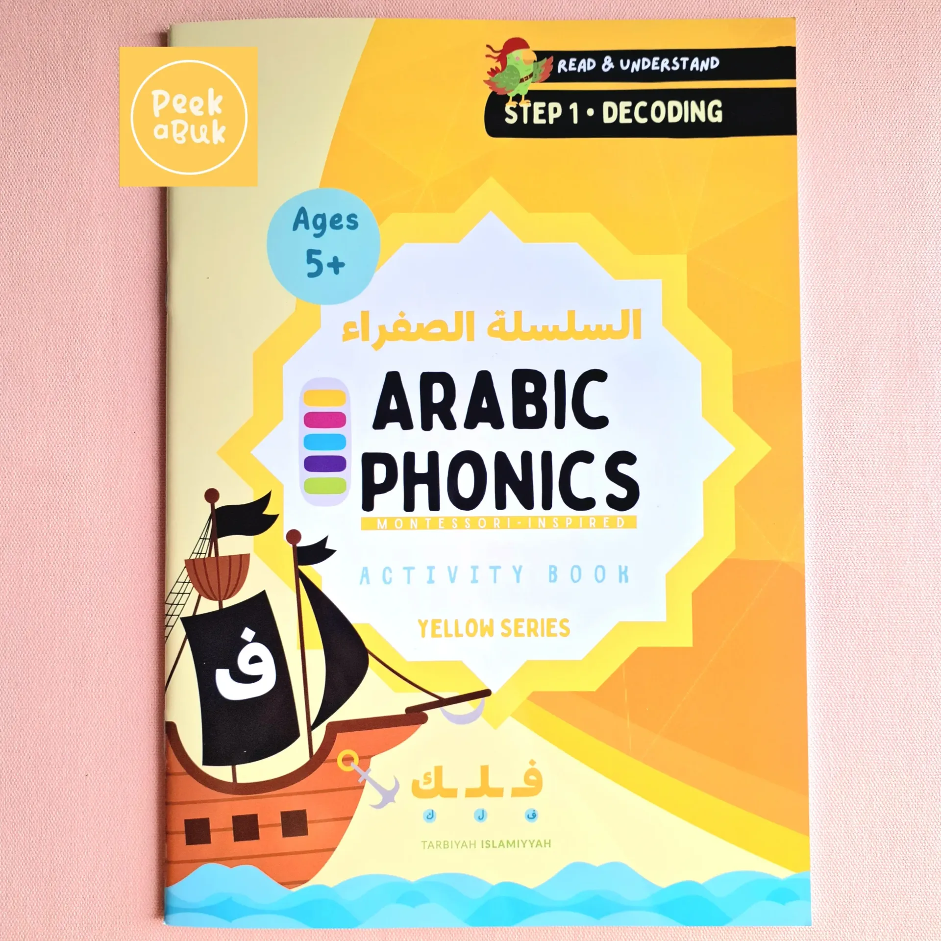[TARB101] Arabic Phoenics Workbook - Yellow