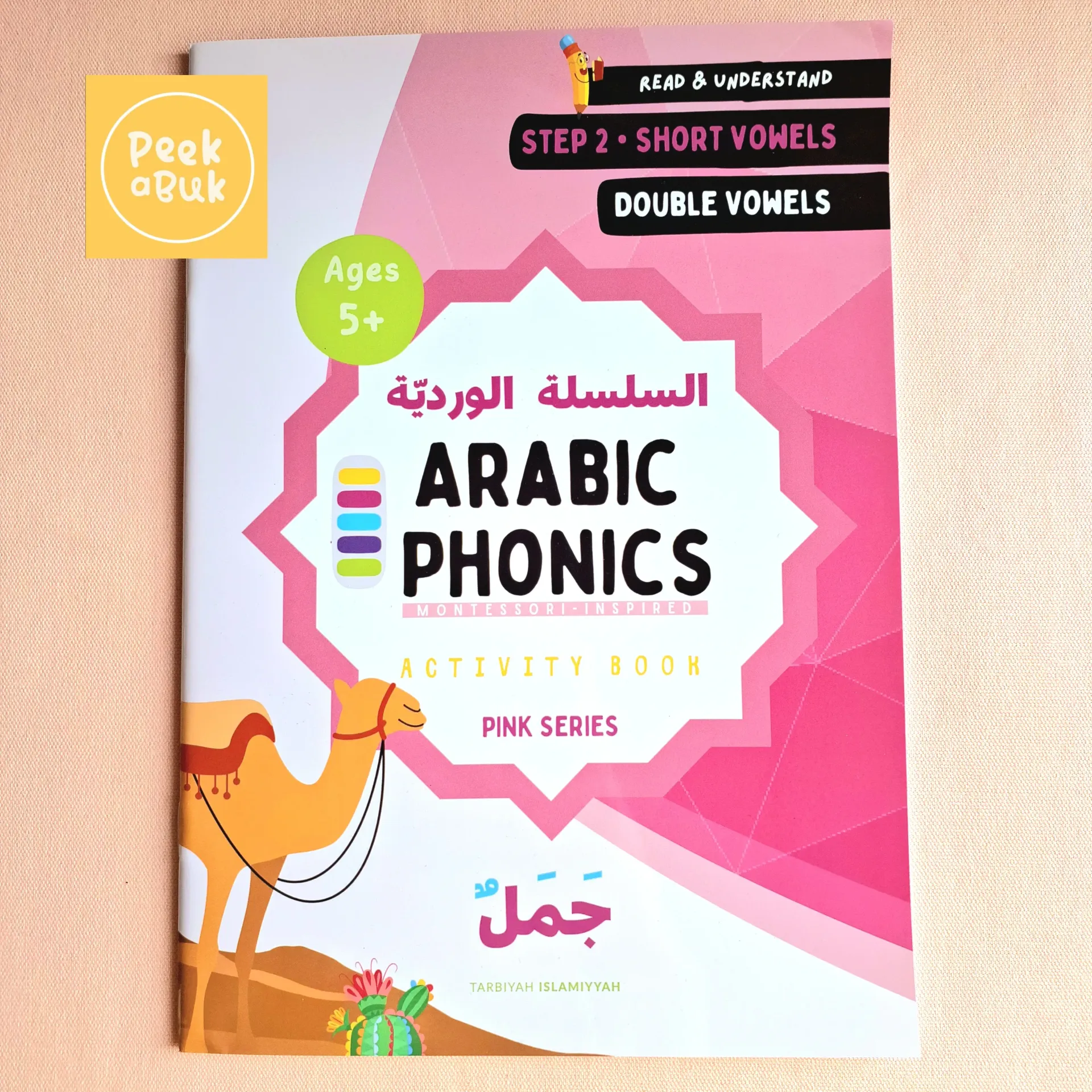Arabic Phoenics Workbook - Pink