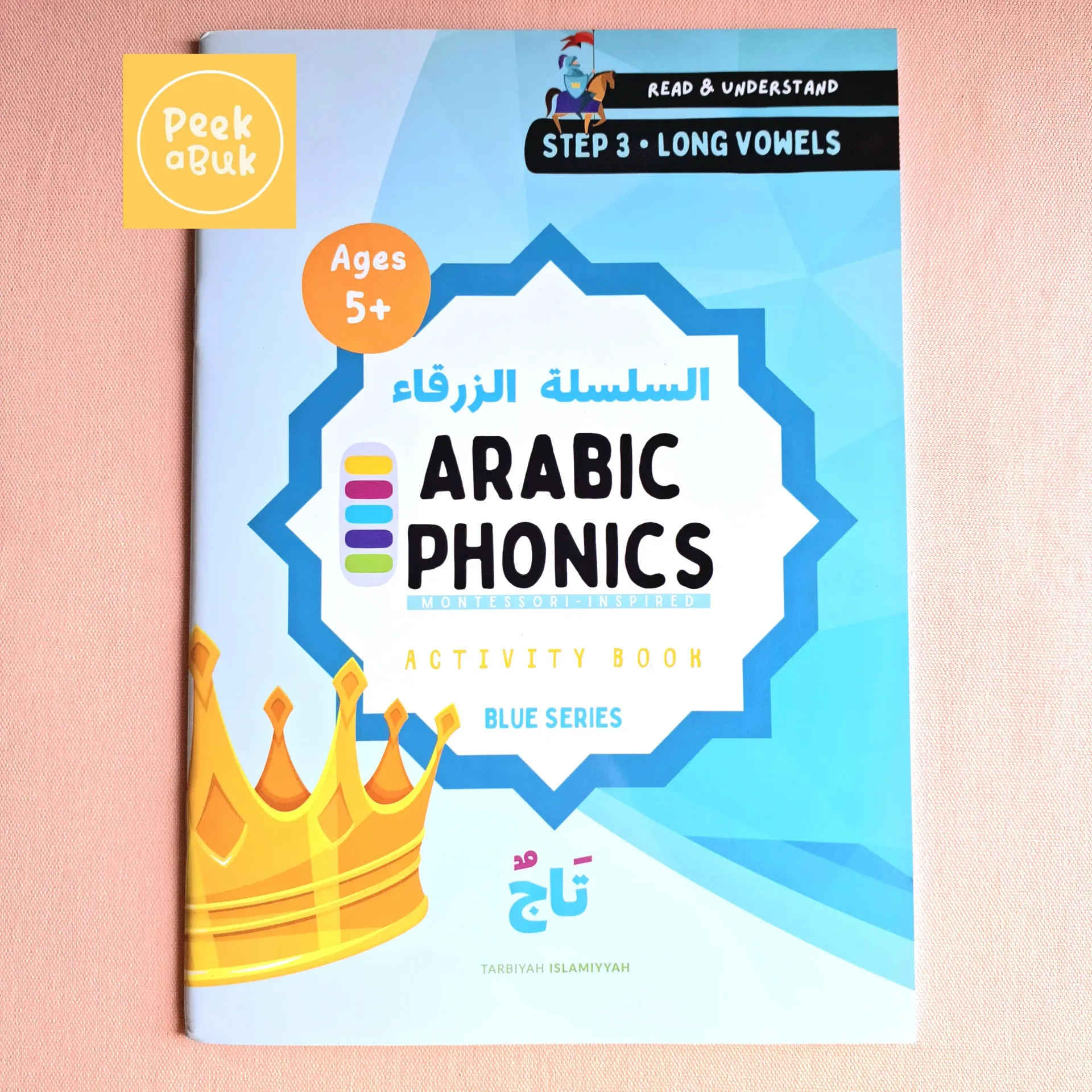 [TARB103] Arabic Phoenics Workbook - Blue
