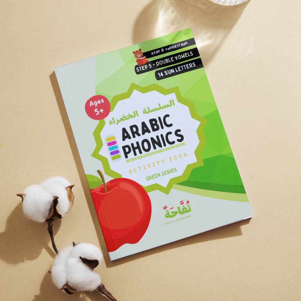 Arabic Phoenics Workbook - Green