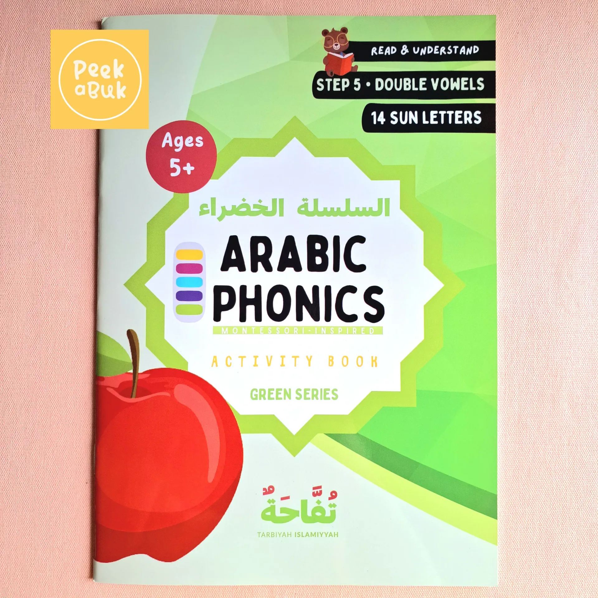 [TARB105] Arabic Phoenics Workbook - Green