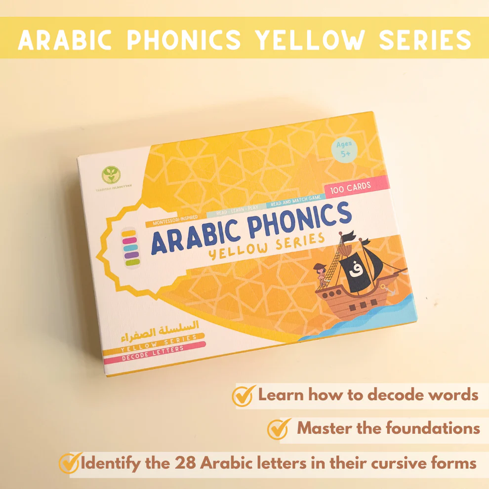 Arabic Phoenics Cards - Yellow