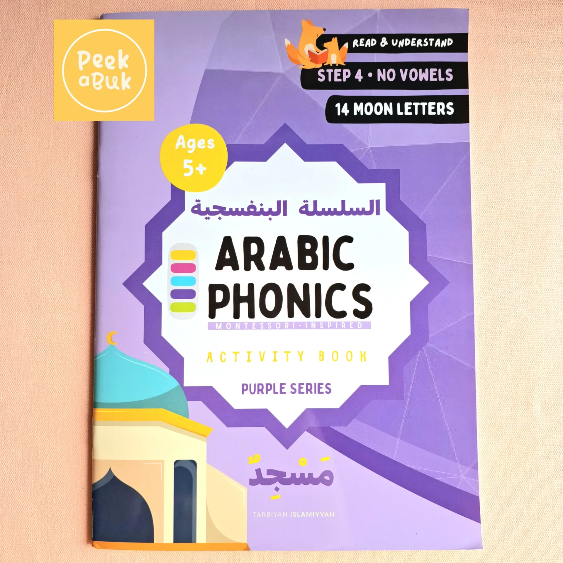 [TARB109] Arabic Phoenics Cards - Purple