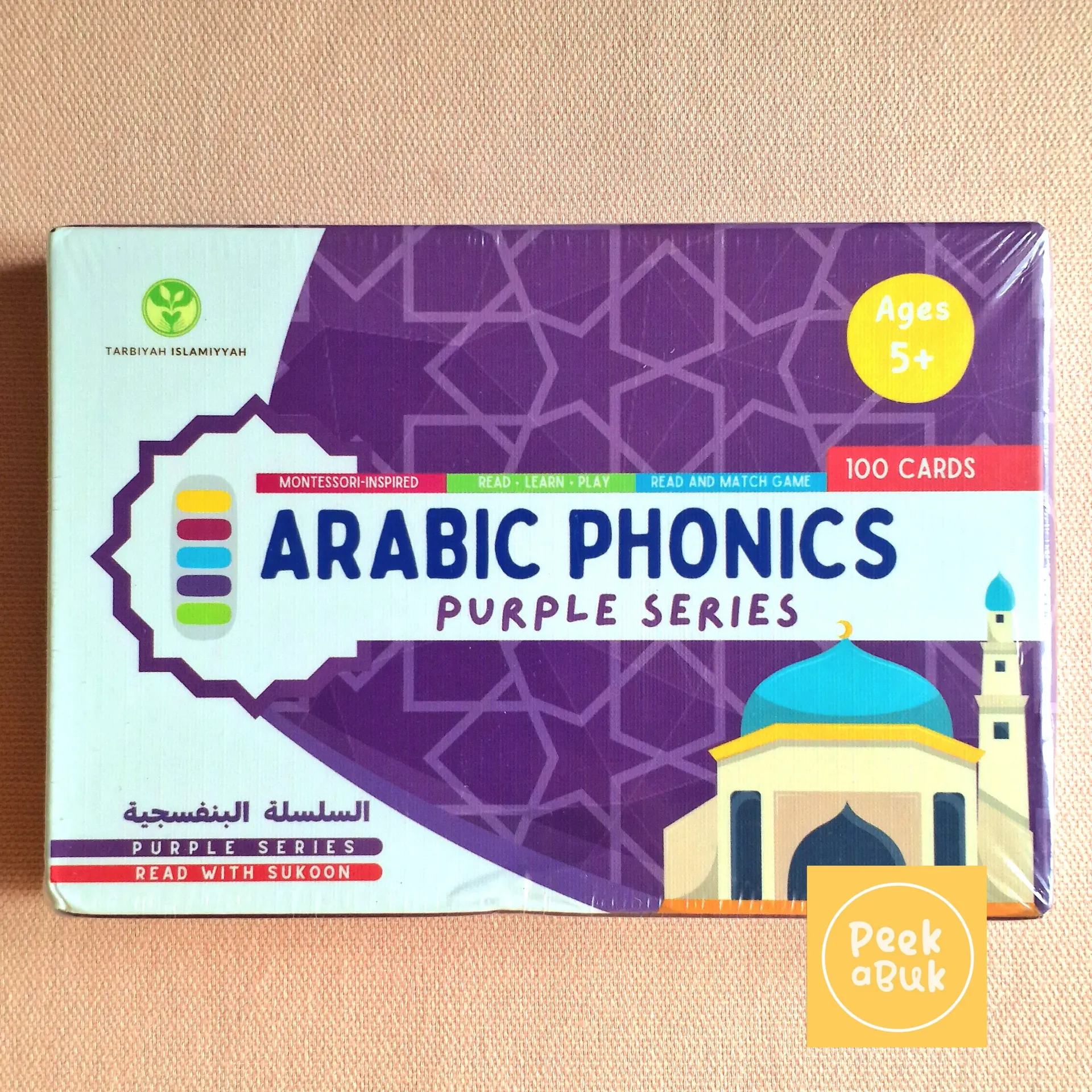 Arabic Phonics Cards - Purple