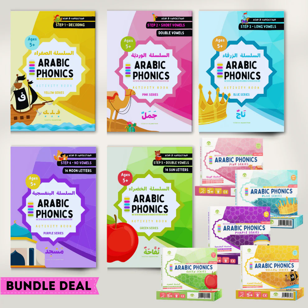 Arabic Phonics Bundle Set