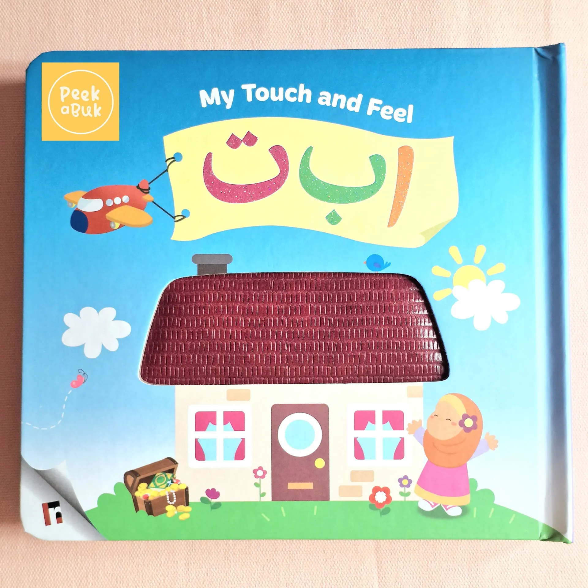 Touch and feel Alif, Ba, Tha