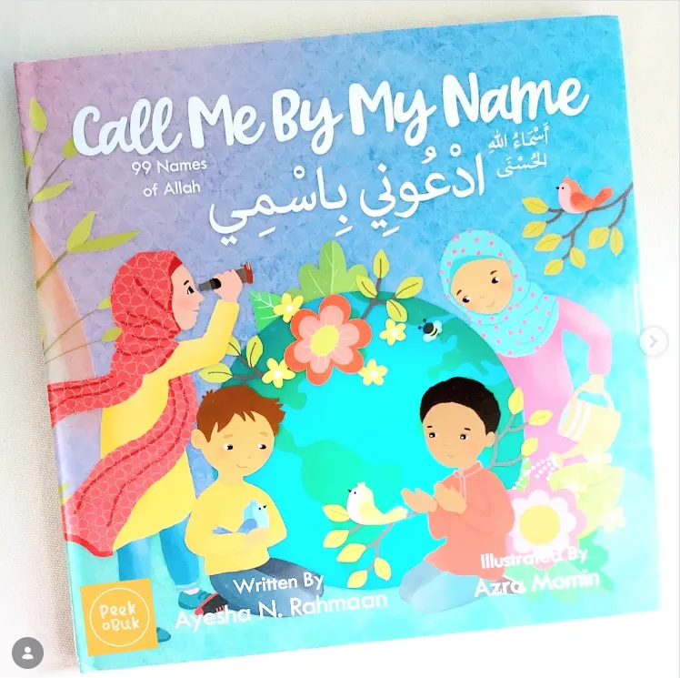 [A2Y101] Call Me By My Name